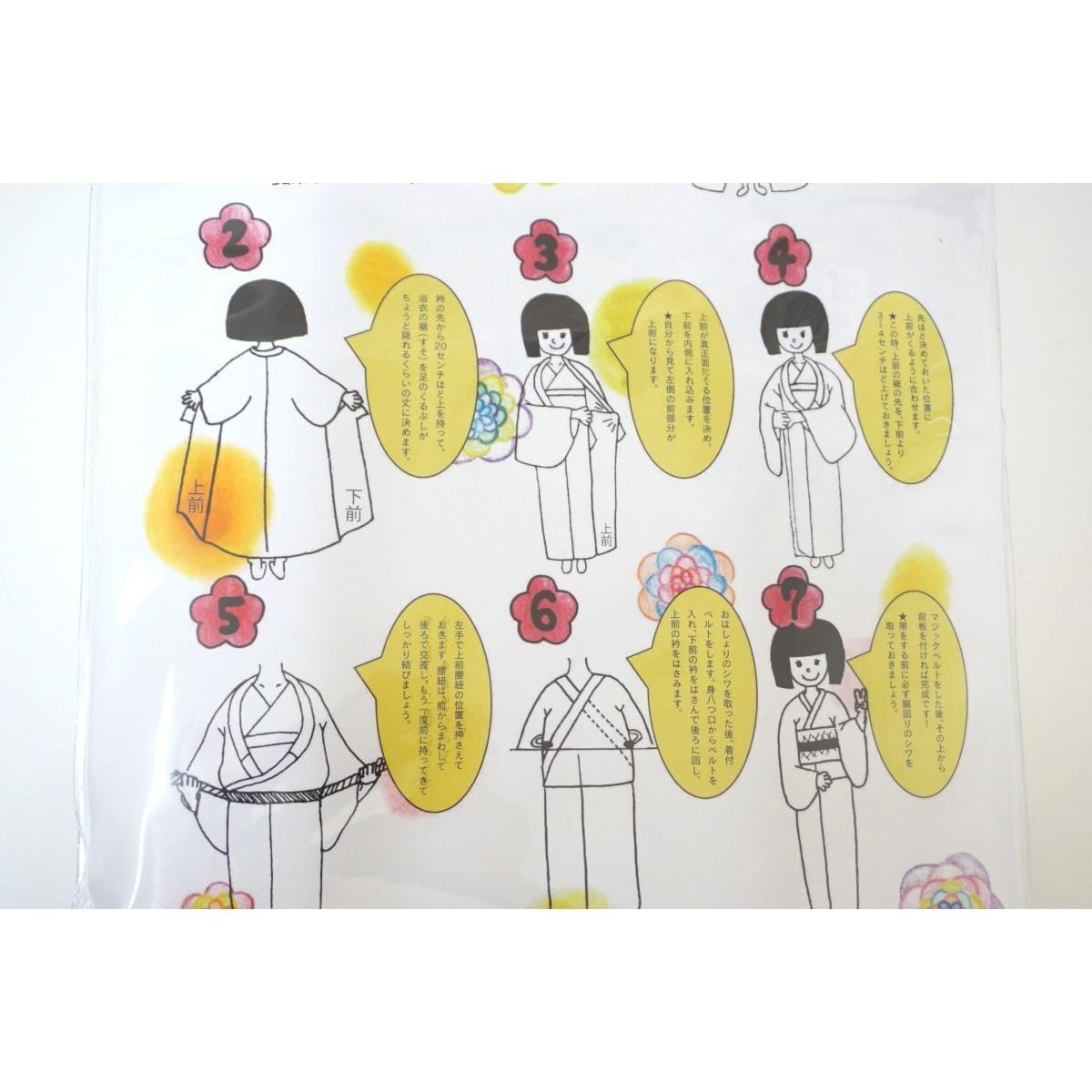 【新品】ゆかた小物５点セット　【２組セット】