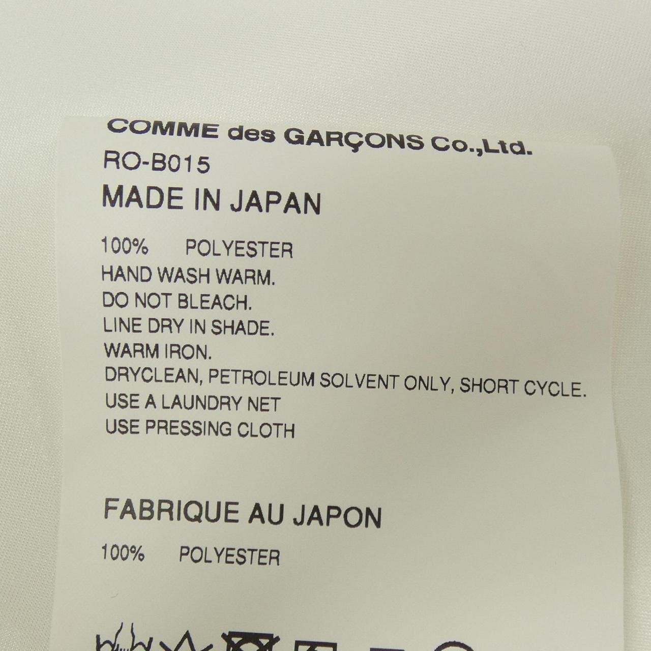 COMMME des GARCONS襯衫