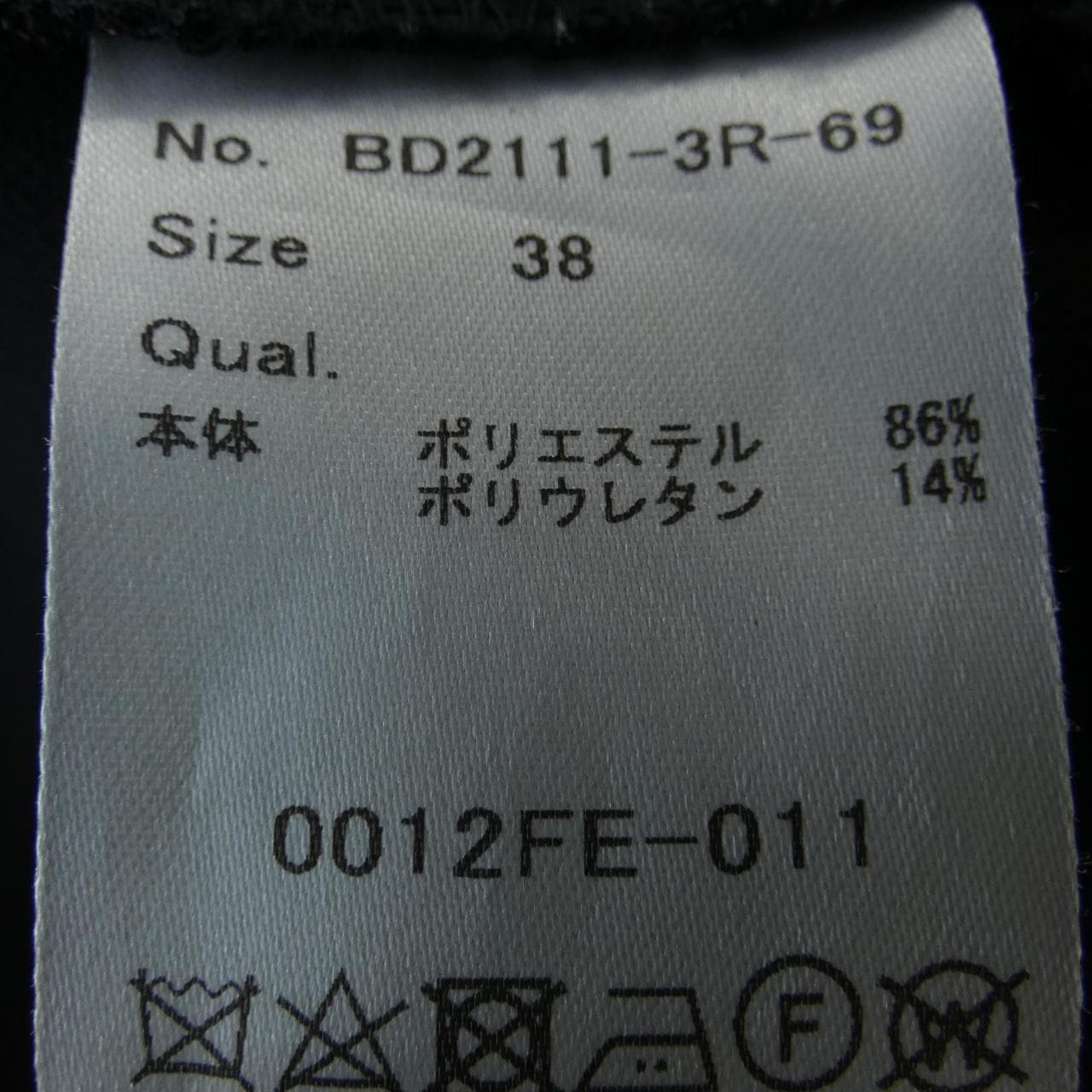 ボーダーズアットバルコニー BORDERS at BALCONY BD2111-3R-69 オールインワン
