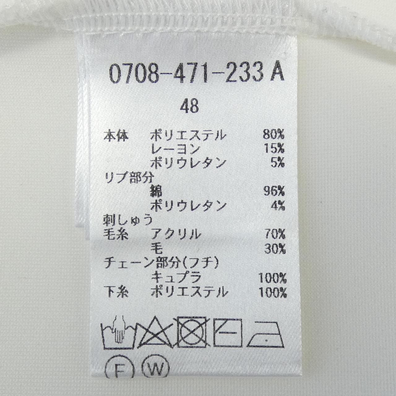 ダブルスタンダードヒム D/him 0708-471-233A スウェット