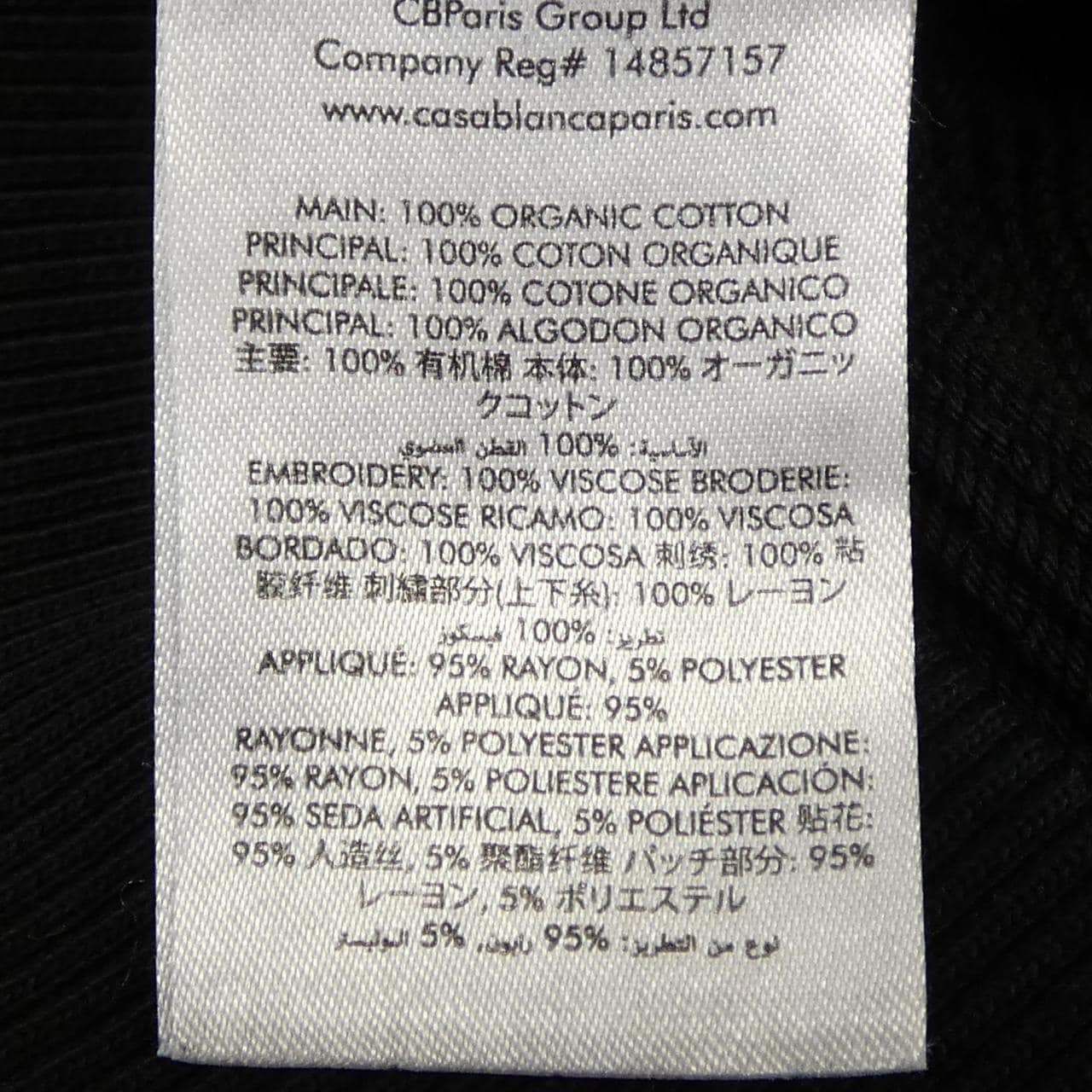 CASABLANCA 24FP-10 ジャケット