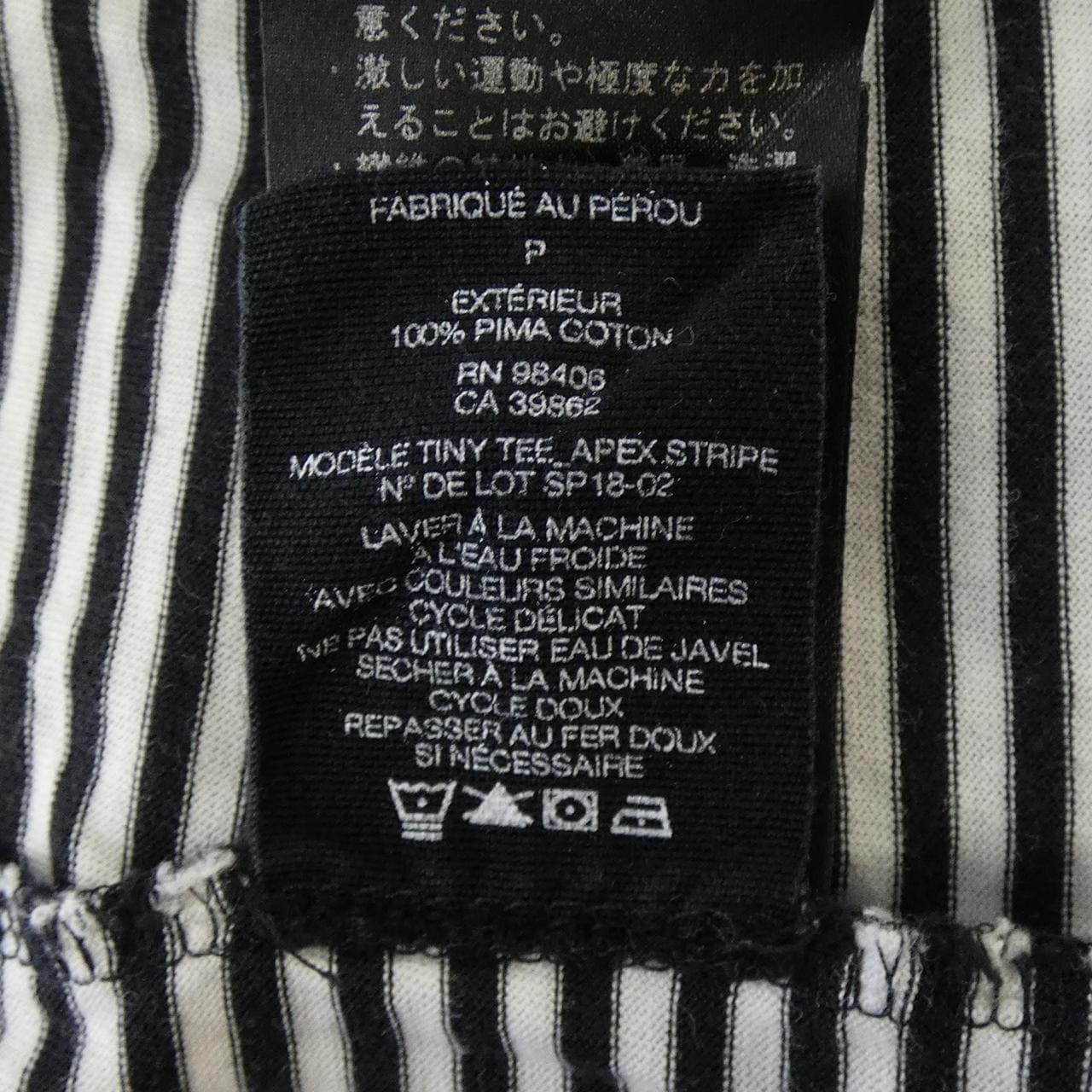 セオリー theory Tシャツ