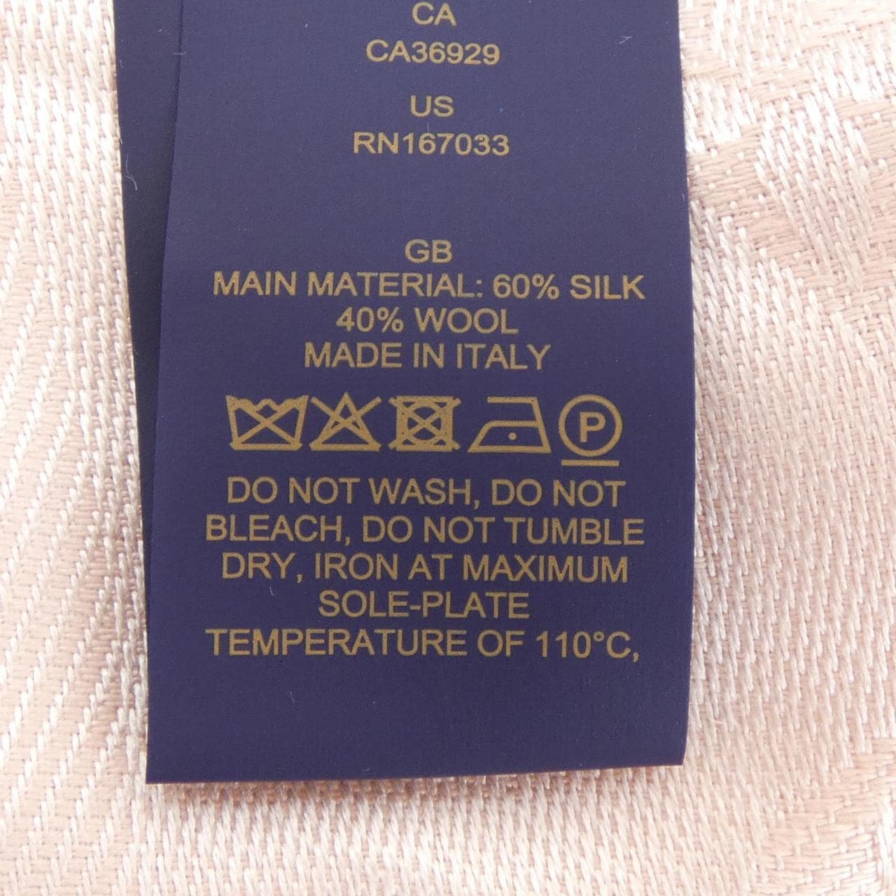 ルイヴィトン LOUIS VUITTON ショールモノグラム M76874 ショール