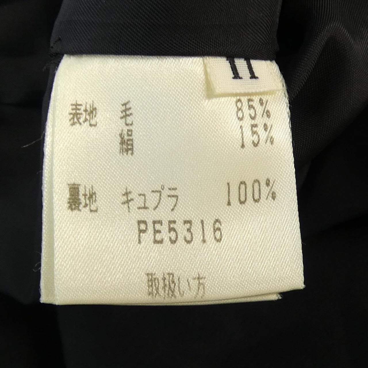 ジュンアシダ JUN ASHIDA コート