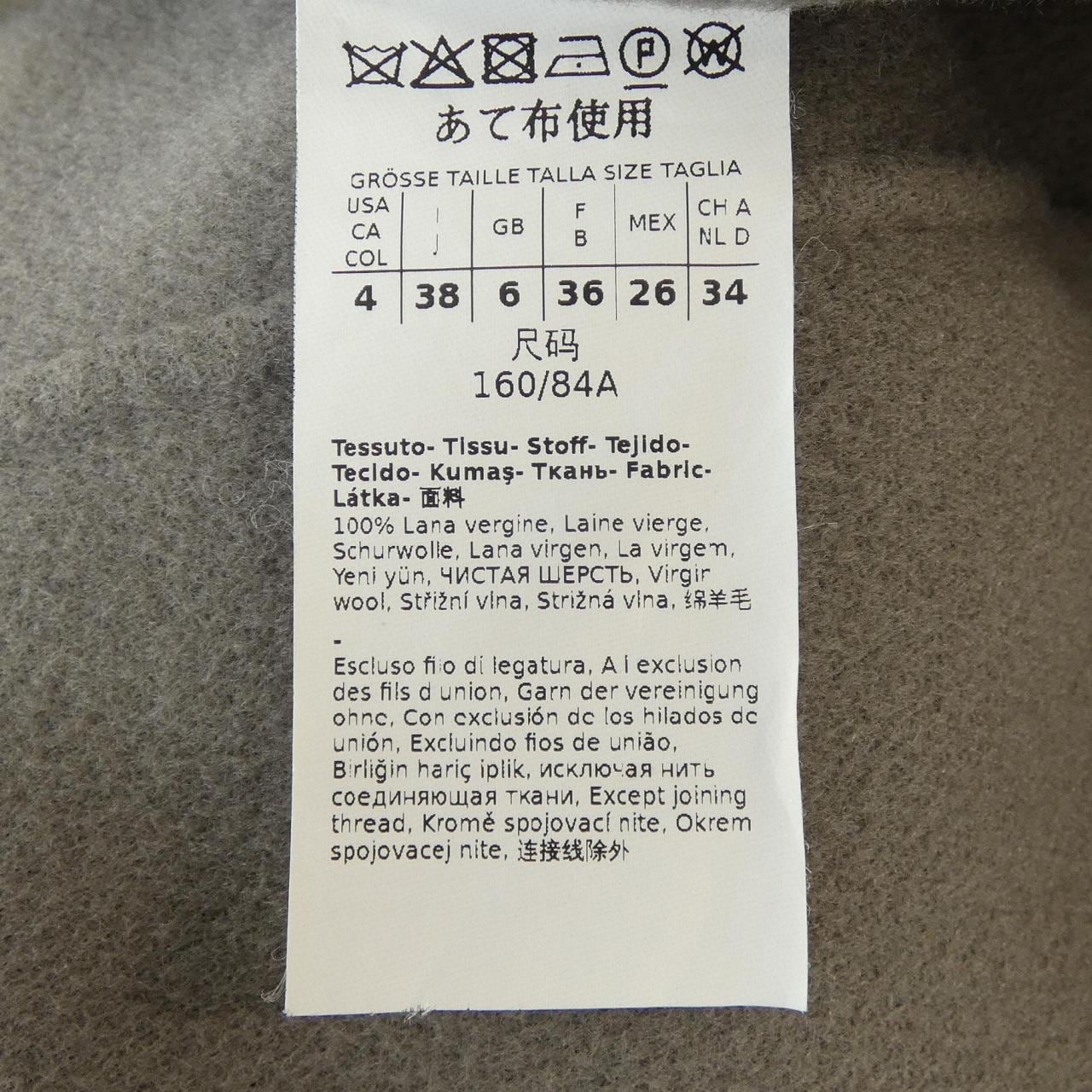 エスマックスマーラ 'S Max Mara 901610196 コート