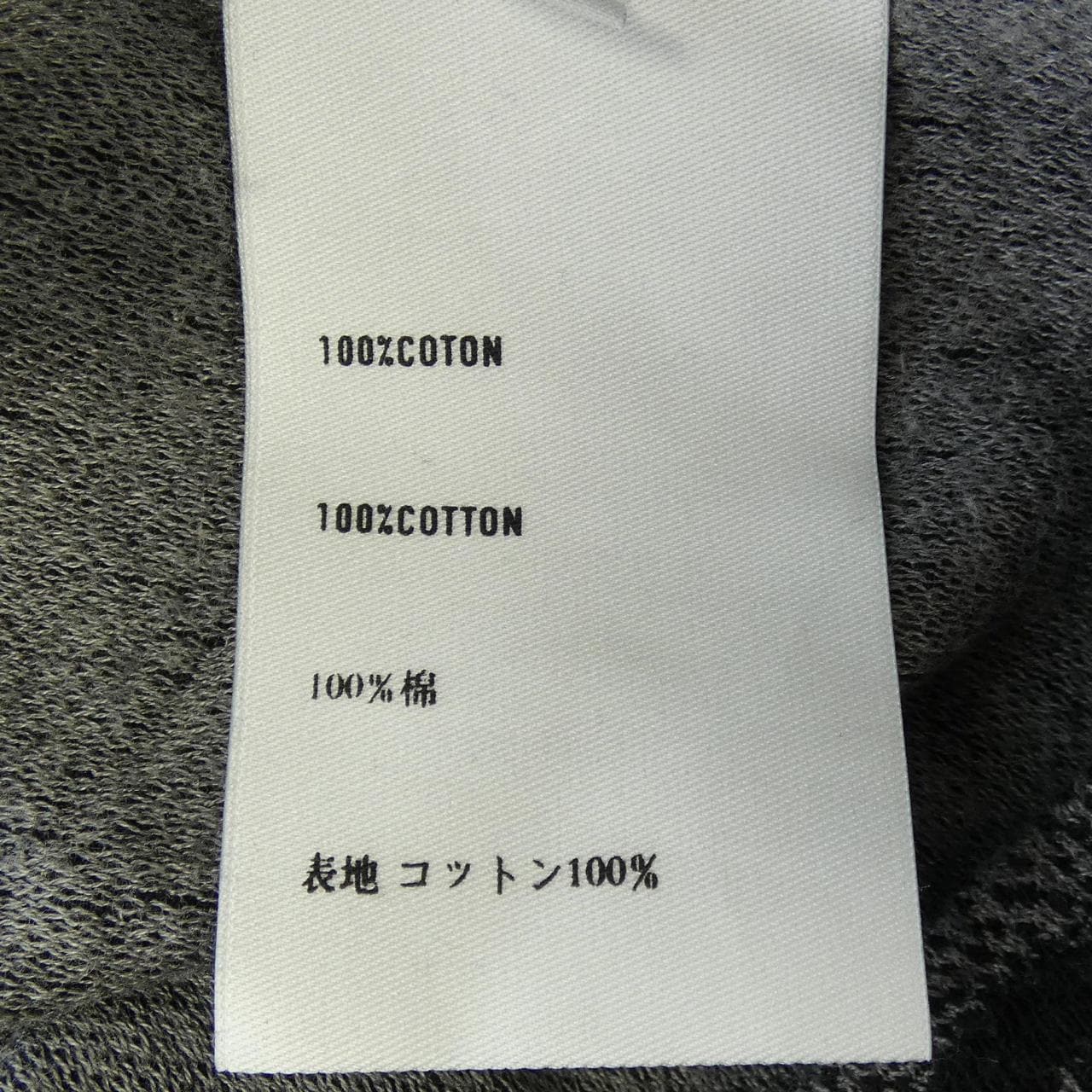 ベルルッティ Berluti R20JPS50JEW ポロシャツ