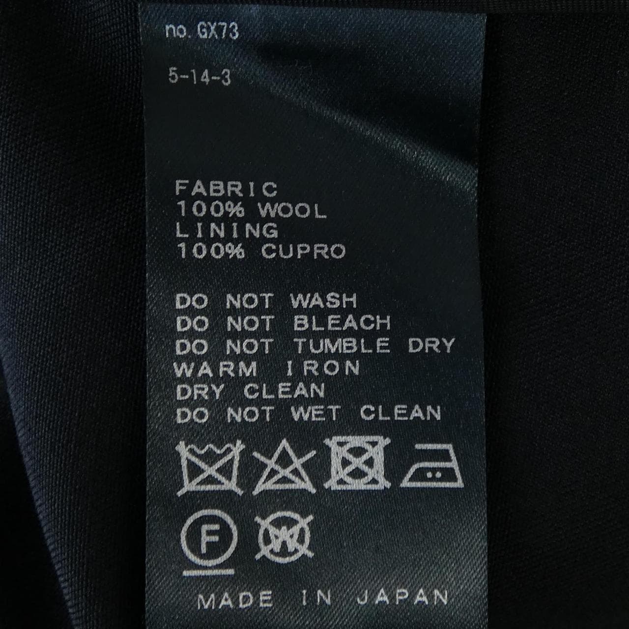 エーピーストゥディオ AP STUDIO ジャケット