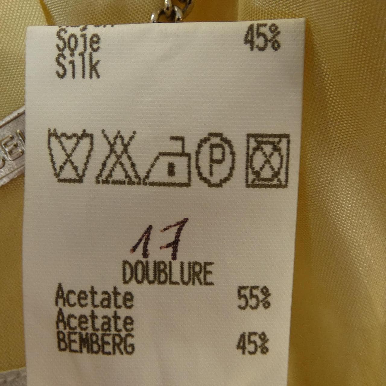 【ヴィンテージ】セリーヌ CELINE スーツ