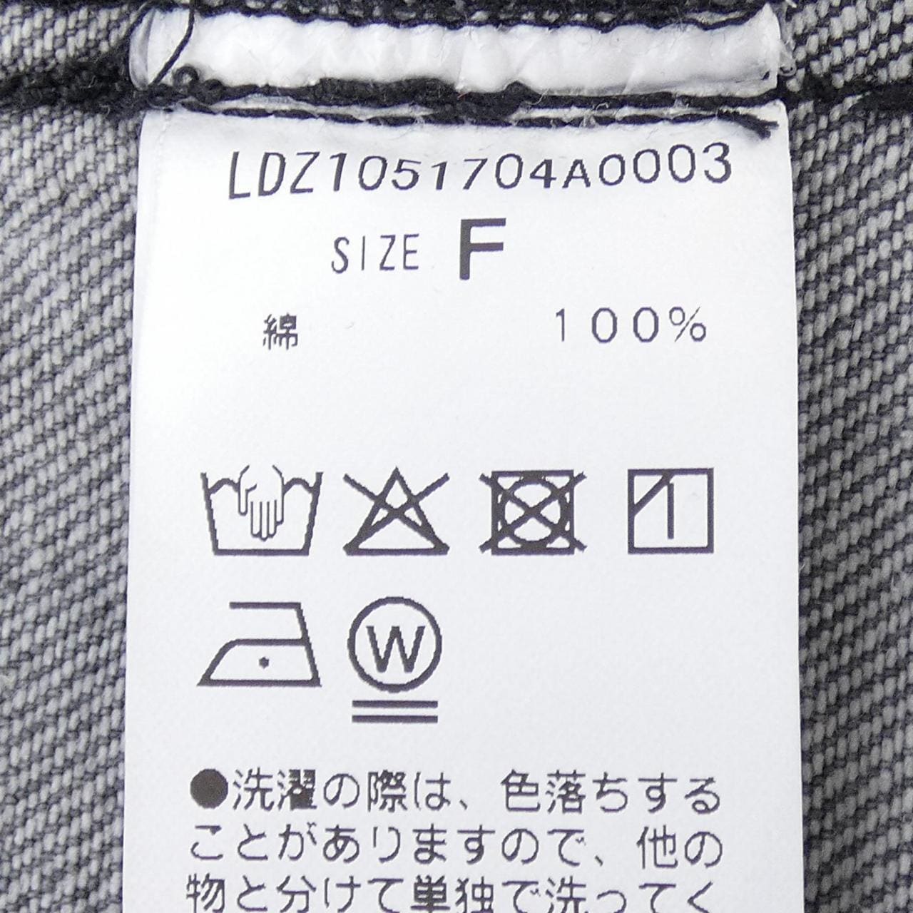 ラウンジドレス LOUNGEDRESS ベスト