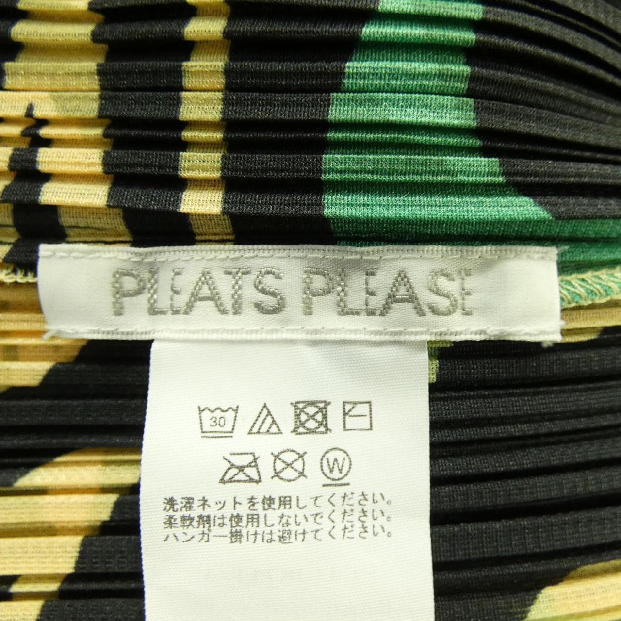 プリーツプリーズ PLEATS PLEASE 2024 FIZZY PP41JK711 757904A トップス