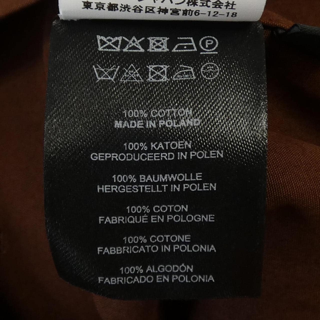 ドリスヴァンノッテン DRIES VAN NOTEN RISTO 1449 コート