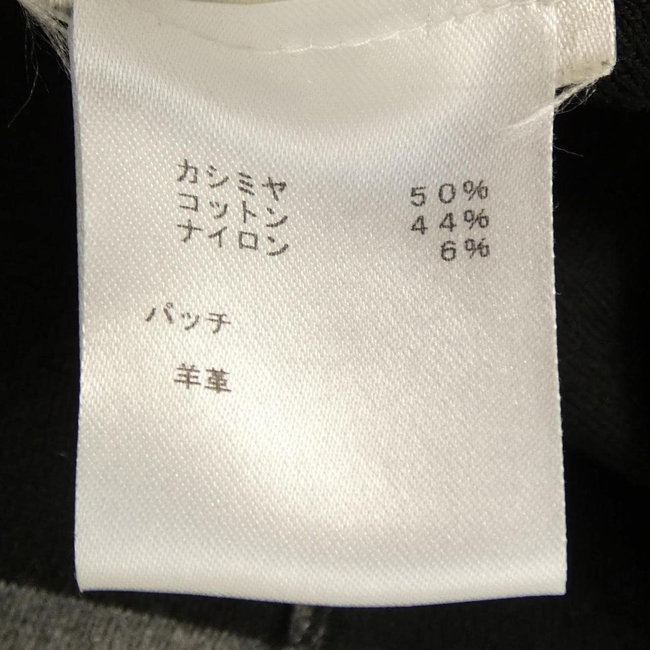 ルイヴィトン LOUIS VUITTON FFKC09DMQ ポンチョ