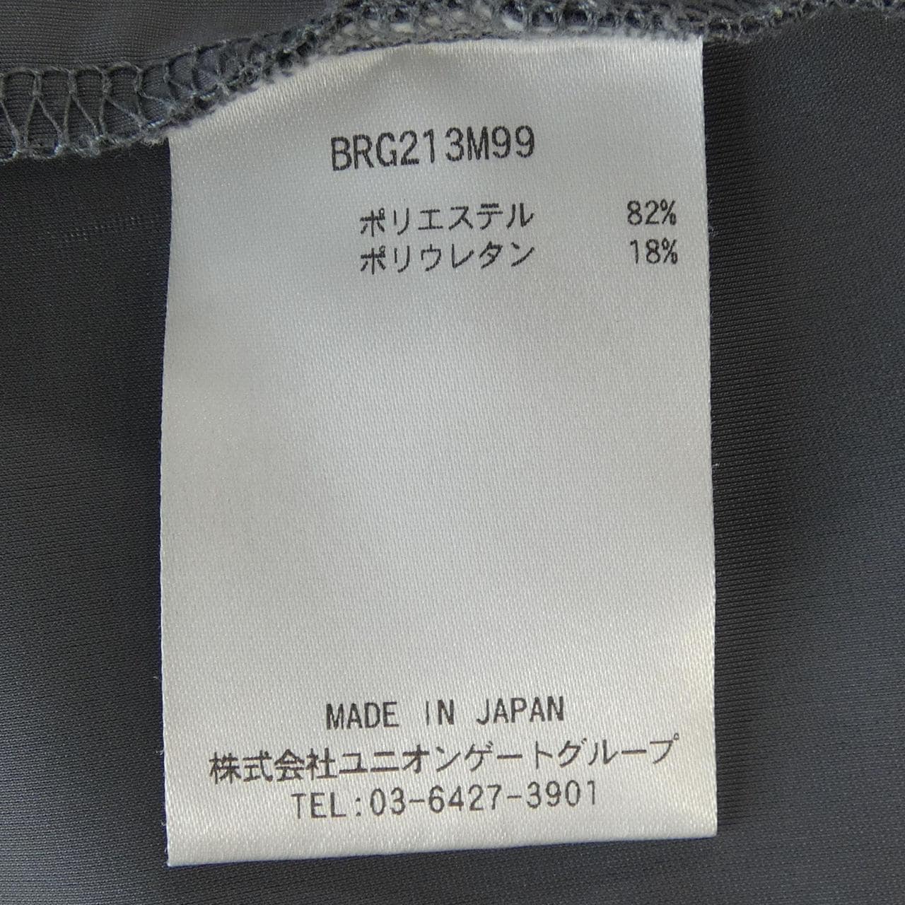 ブリーフィング BRIEFING トップス