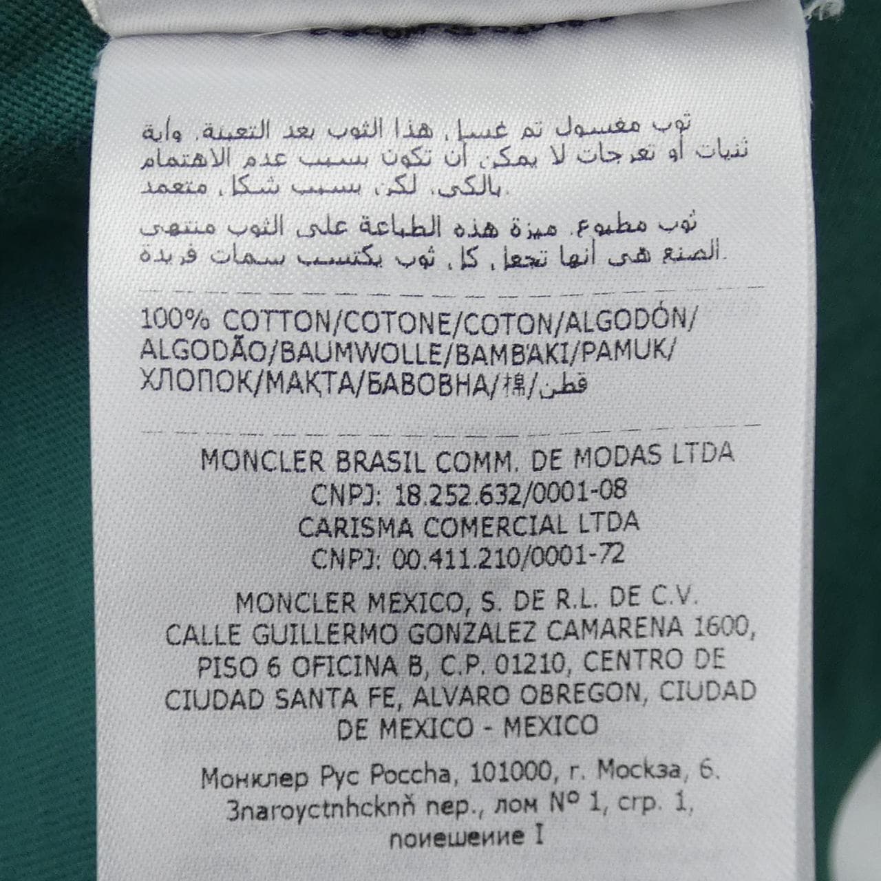 モンクレール MONCLER Tシャツ
