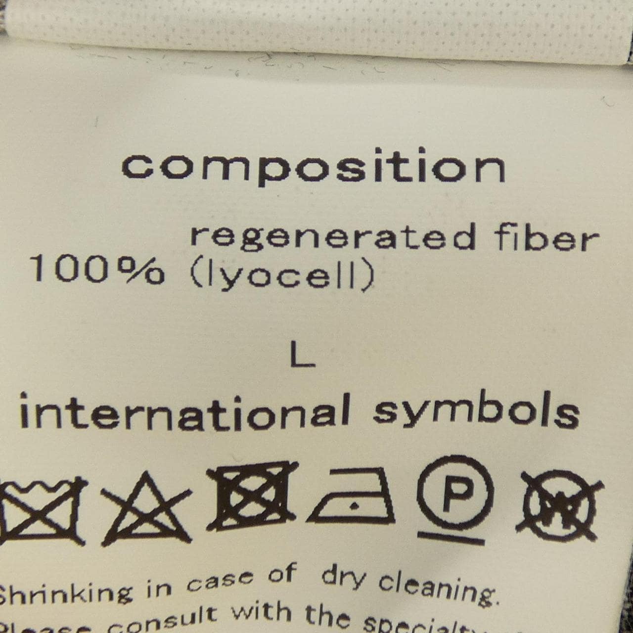 THE GUILTY PARTIES シャツ