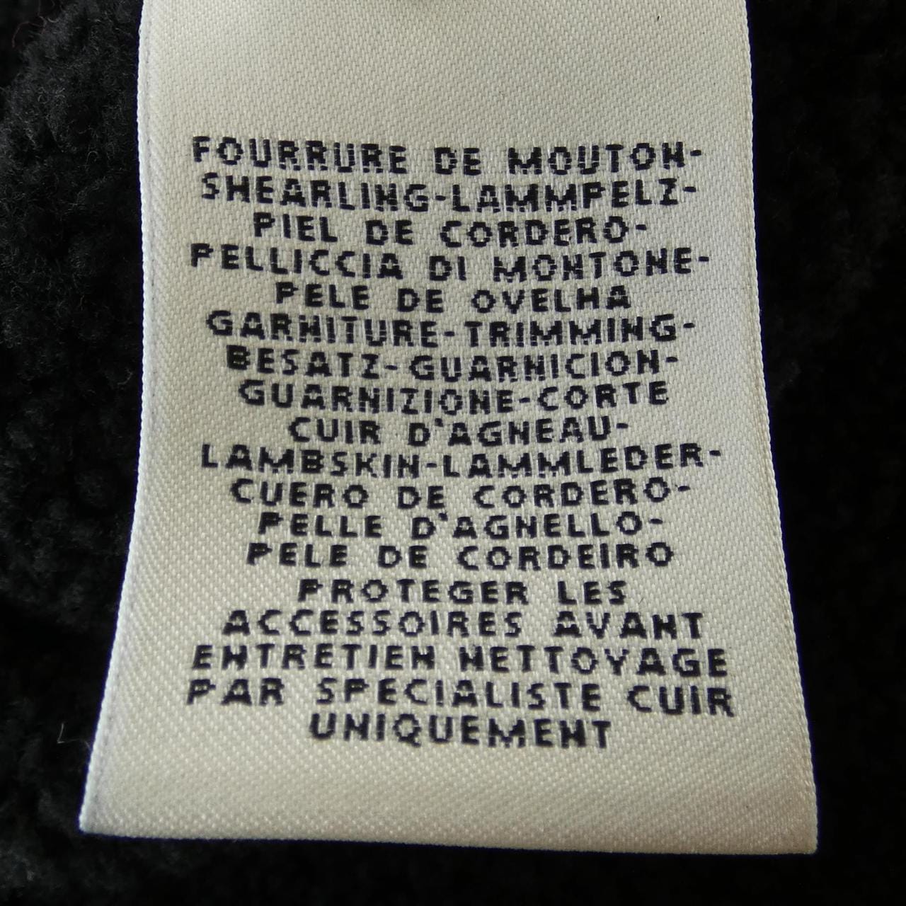 エルメス HERMES *07-7013 ムートンコート