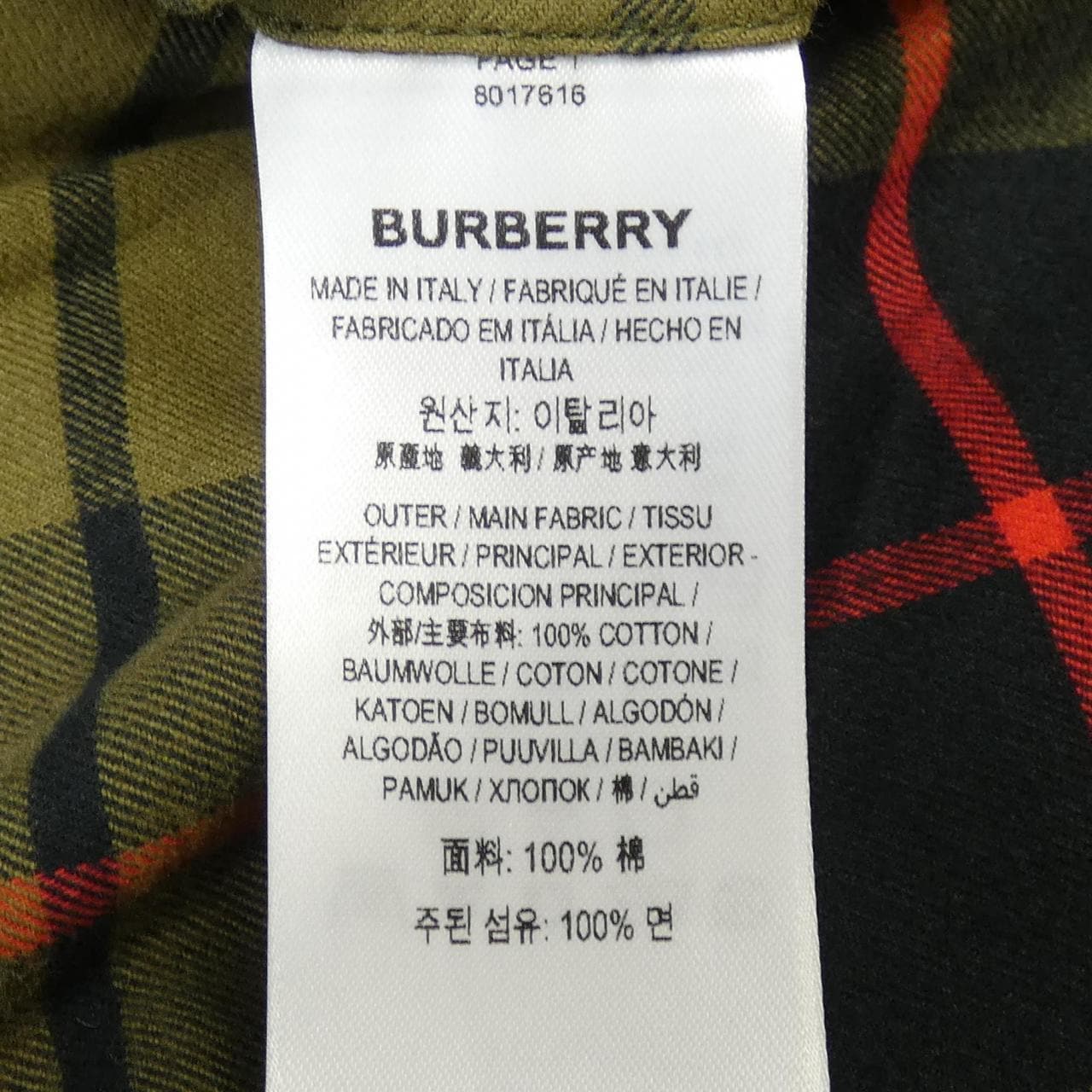 バーバリー BURBERRY 8017616 シャツ
