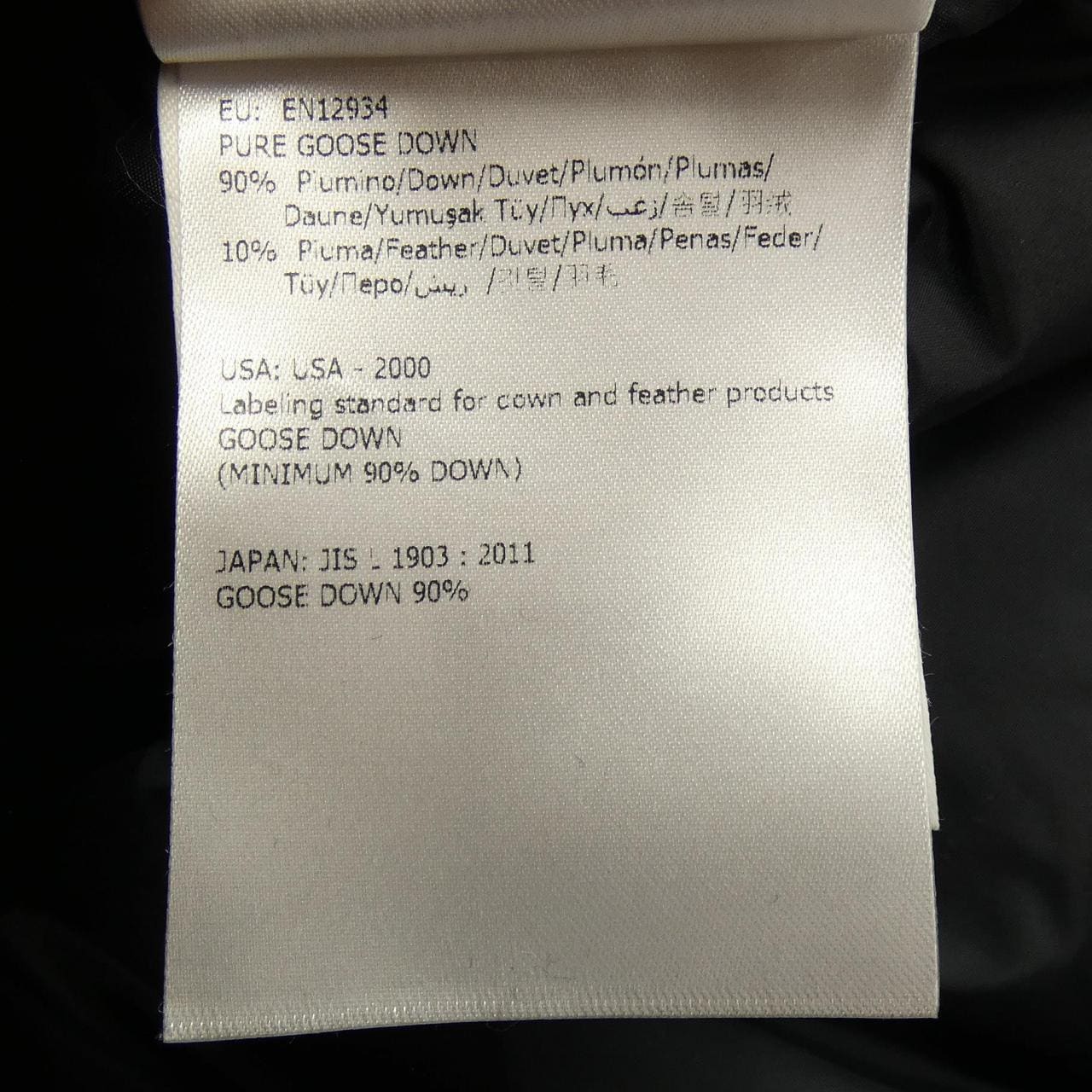 モンクレール MONCLER RILLIEUX ダウンジャケット