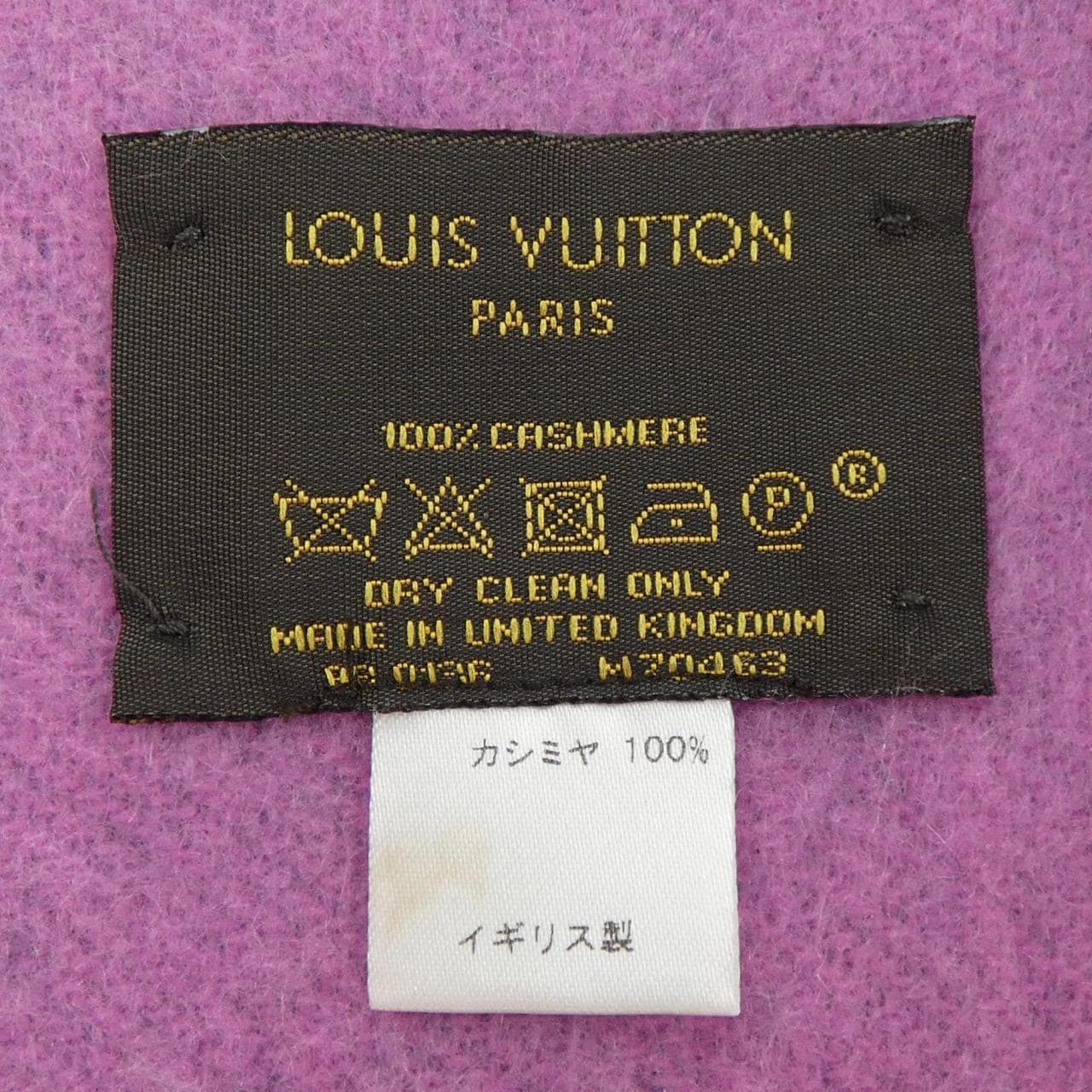 ルイヴィトン LOUIS VUITTON エシャルプ レイキャビック M70463 MUFFLER