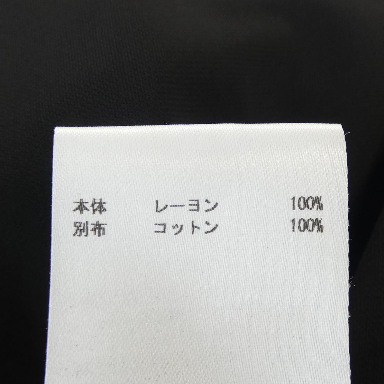 ジルサンダー JIL SANDER ワンピース