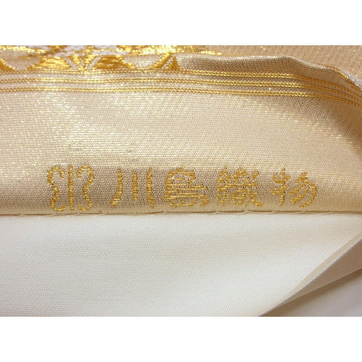 【新品】袋帯　【川島織物】