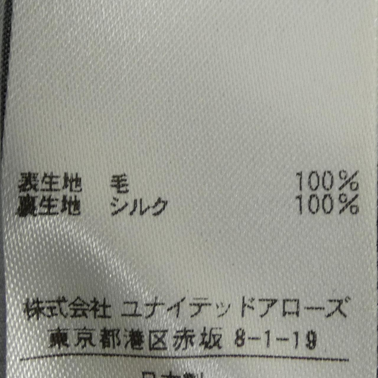 ドゥロワー DRAWER コート