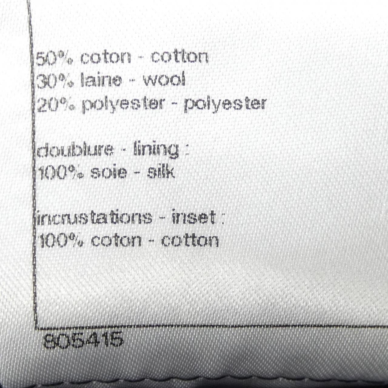 シャネル CHANEL P45501W05264 ワンピース