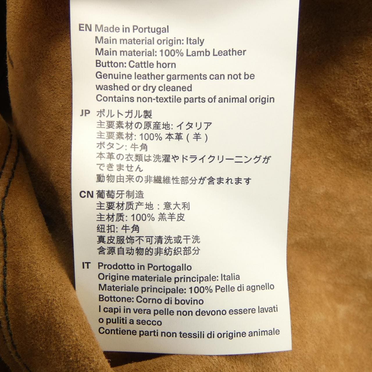 アワーレガシー OUR LEGACY M4249WW レザージャケット