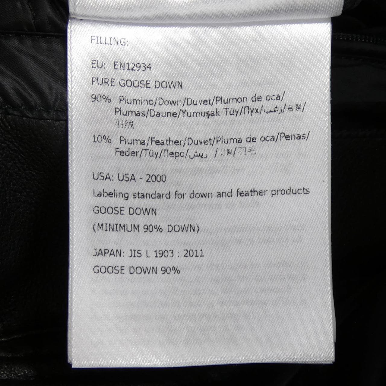 モンクレール MONCLER SYLVANER ダウンジャケット