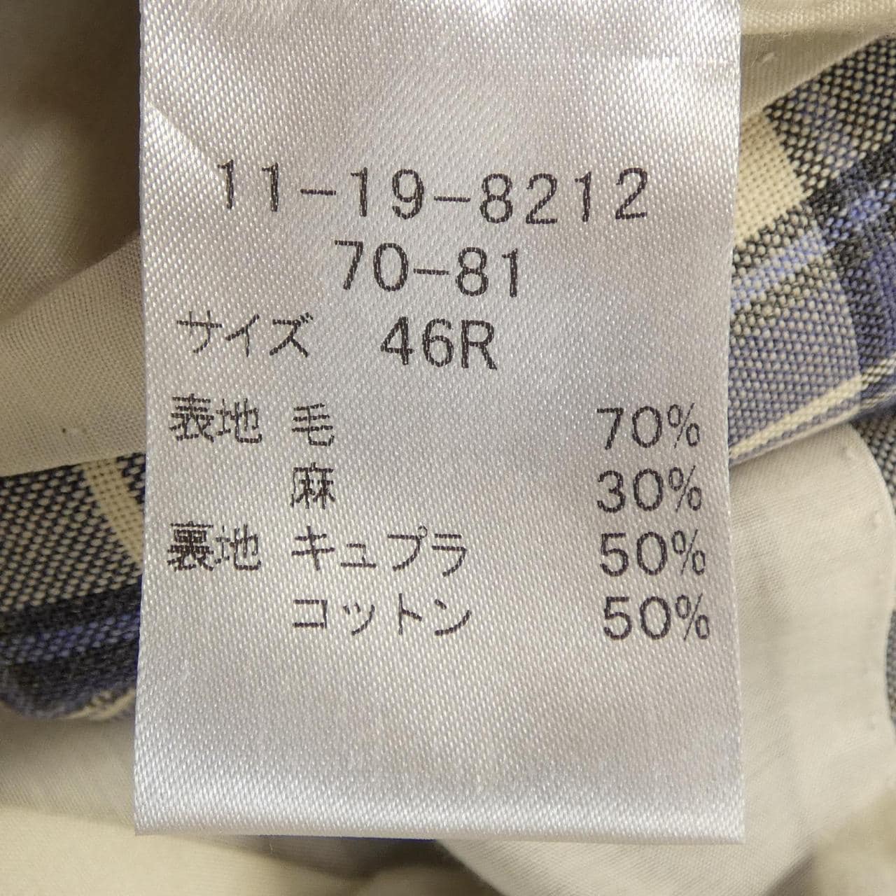 ニューヨーカー NEWYORKER ジャケット