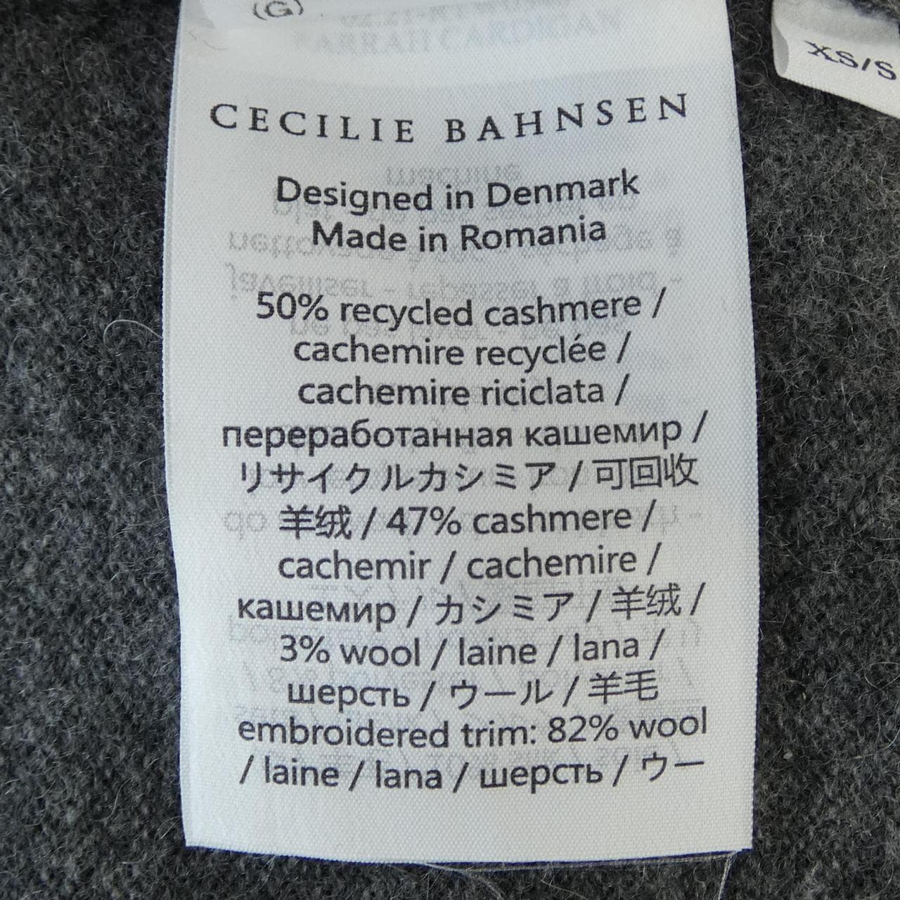 セシリーバンセン CECILIE BAHNSEN 3410800357 カーディガン
