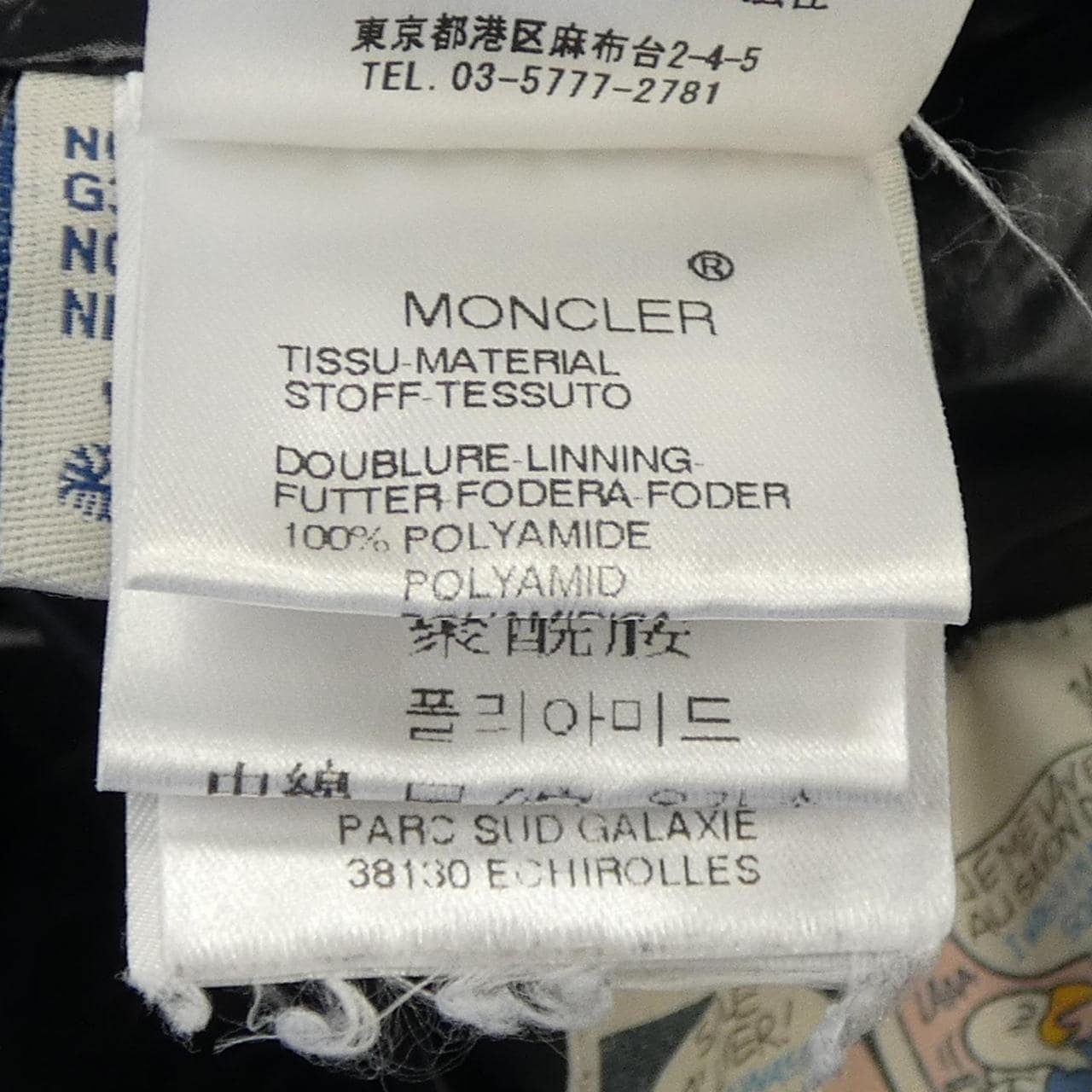 モンクレール MONCLER ダウンベスト