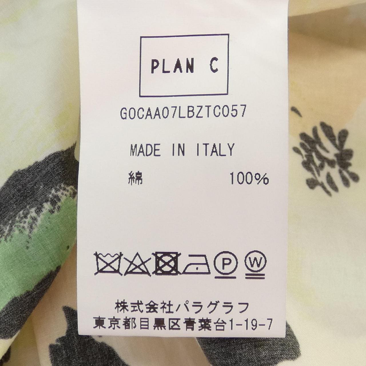 プランシー PLAN C スカート