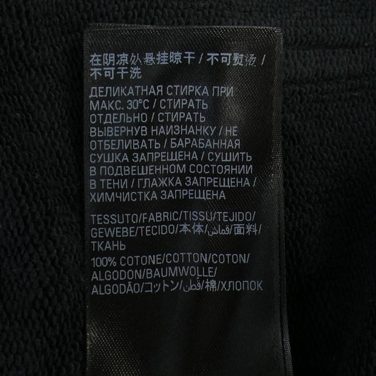 バレンシアガ BALENCIAGA パーカー