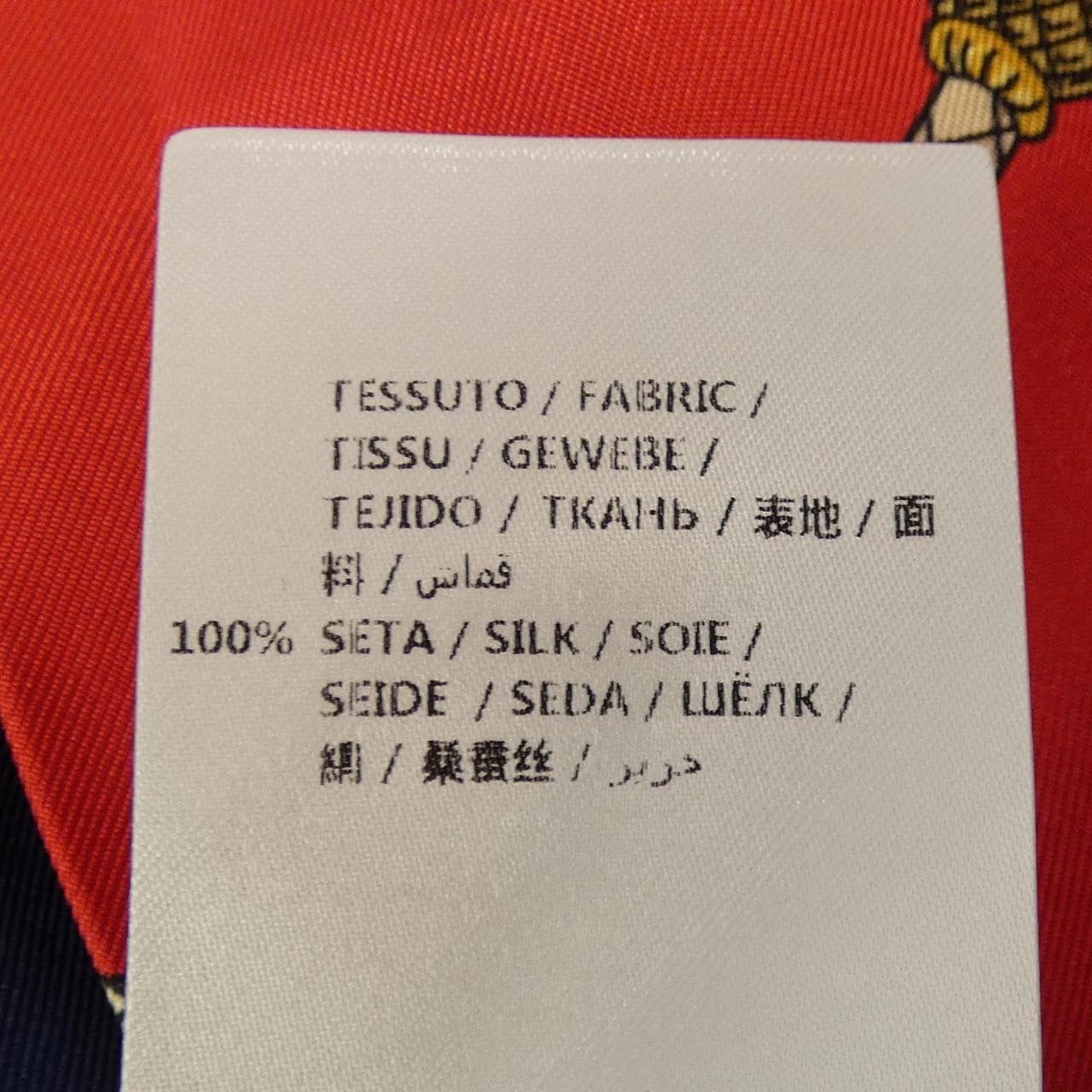 グッチ GUCCI スカート