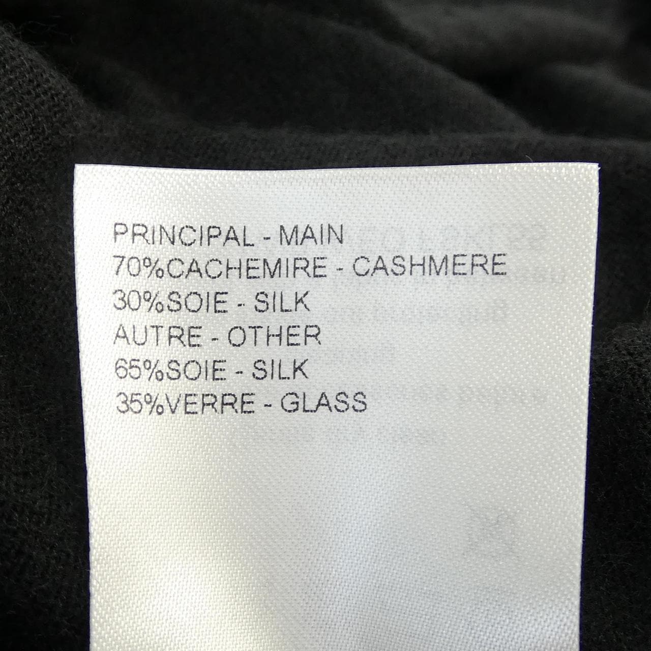 ルイヴィトン LOUIS VUITTON FSKL55WEO ニット