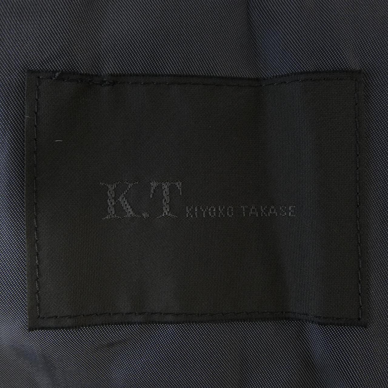 キヨコタカセ K.T コート