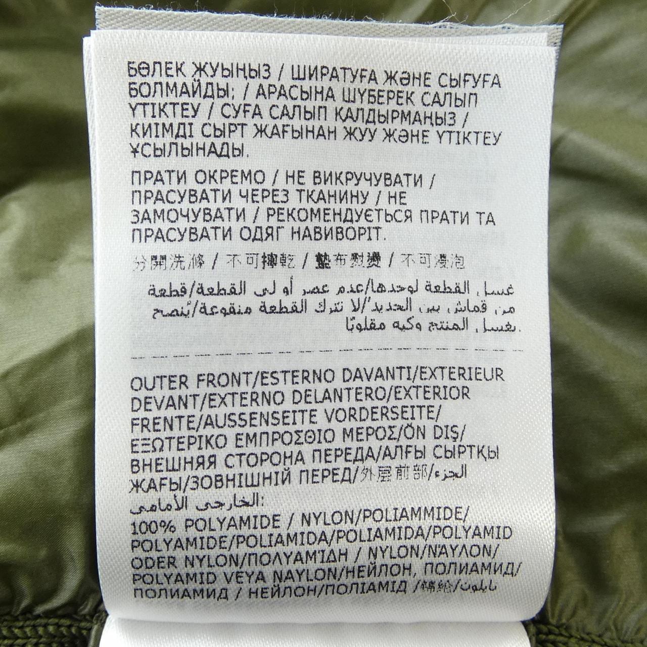 MONCLER MONCLER 20919B00024 M1124 開襟衫