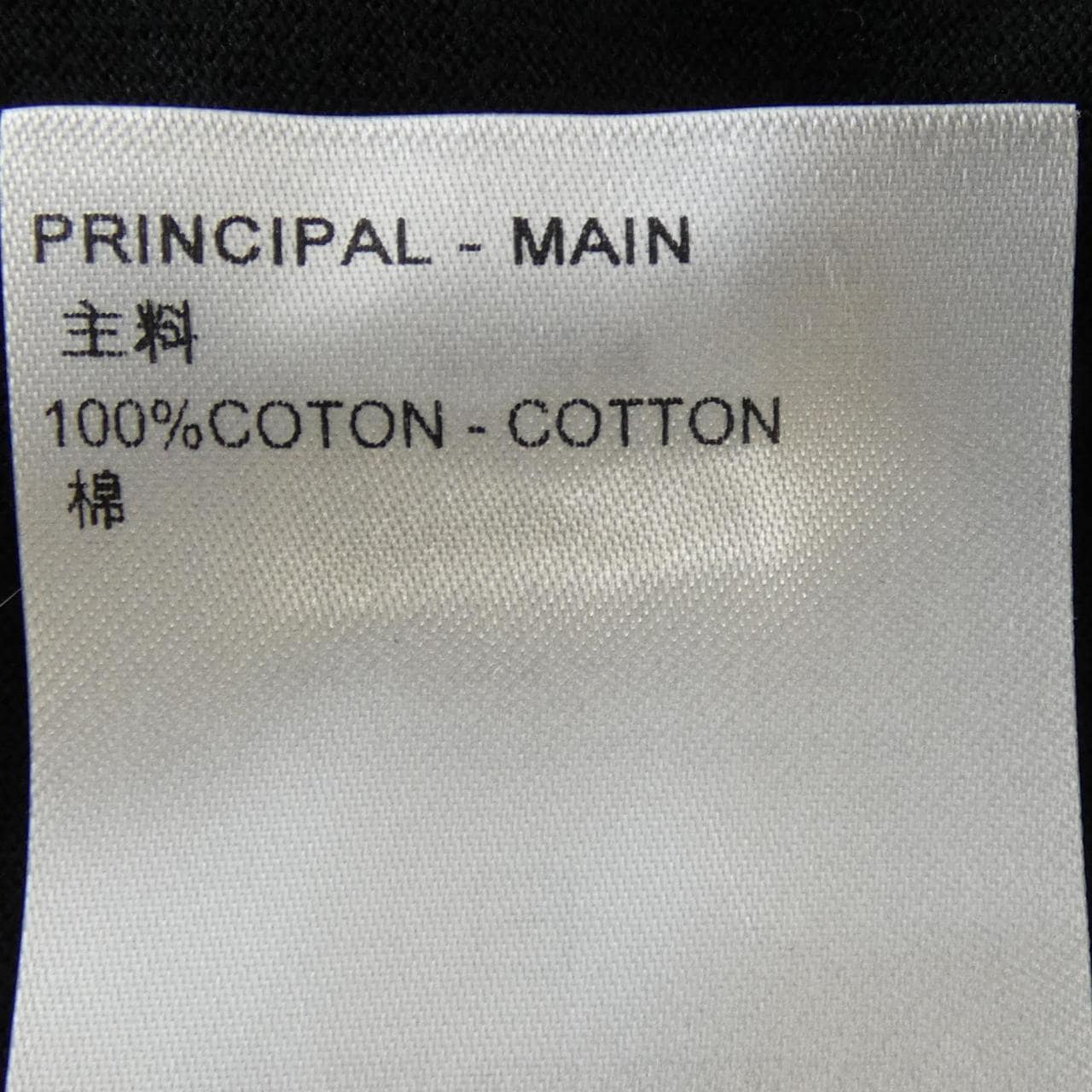 LOUIS VUITTON串珠刺绣棉质T恤 HPY86WNPG