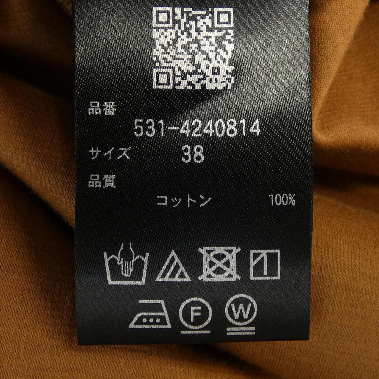 アドーア ADORE 531-4240814 ワンピース
