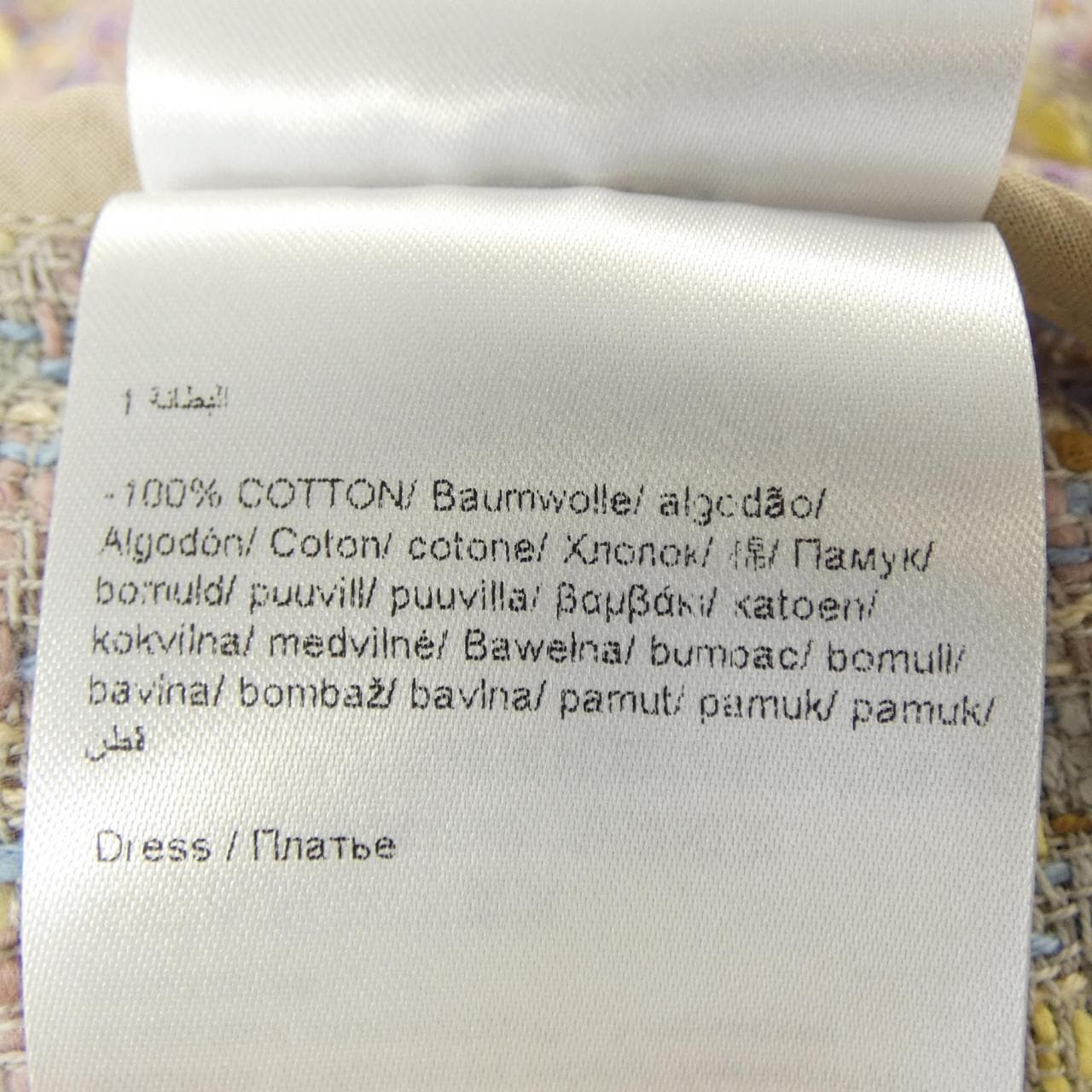 エスカーダスポート ESCADA SPORT ワンピース