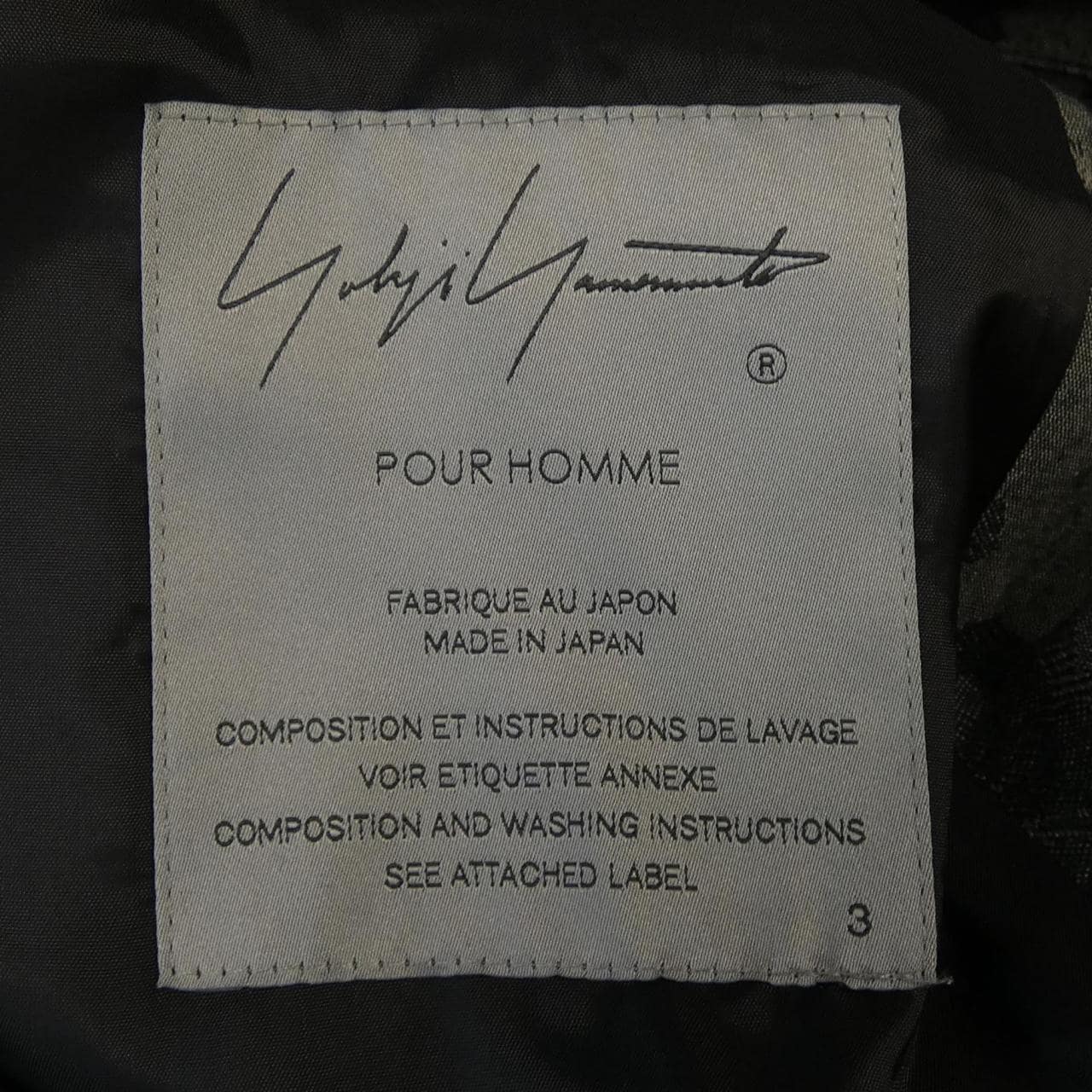 ヨウジヤマモトプールオム YOHJI YAMAMOTO POUR HOMME HO-J24-014 コート