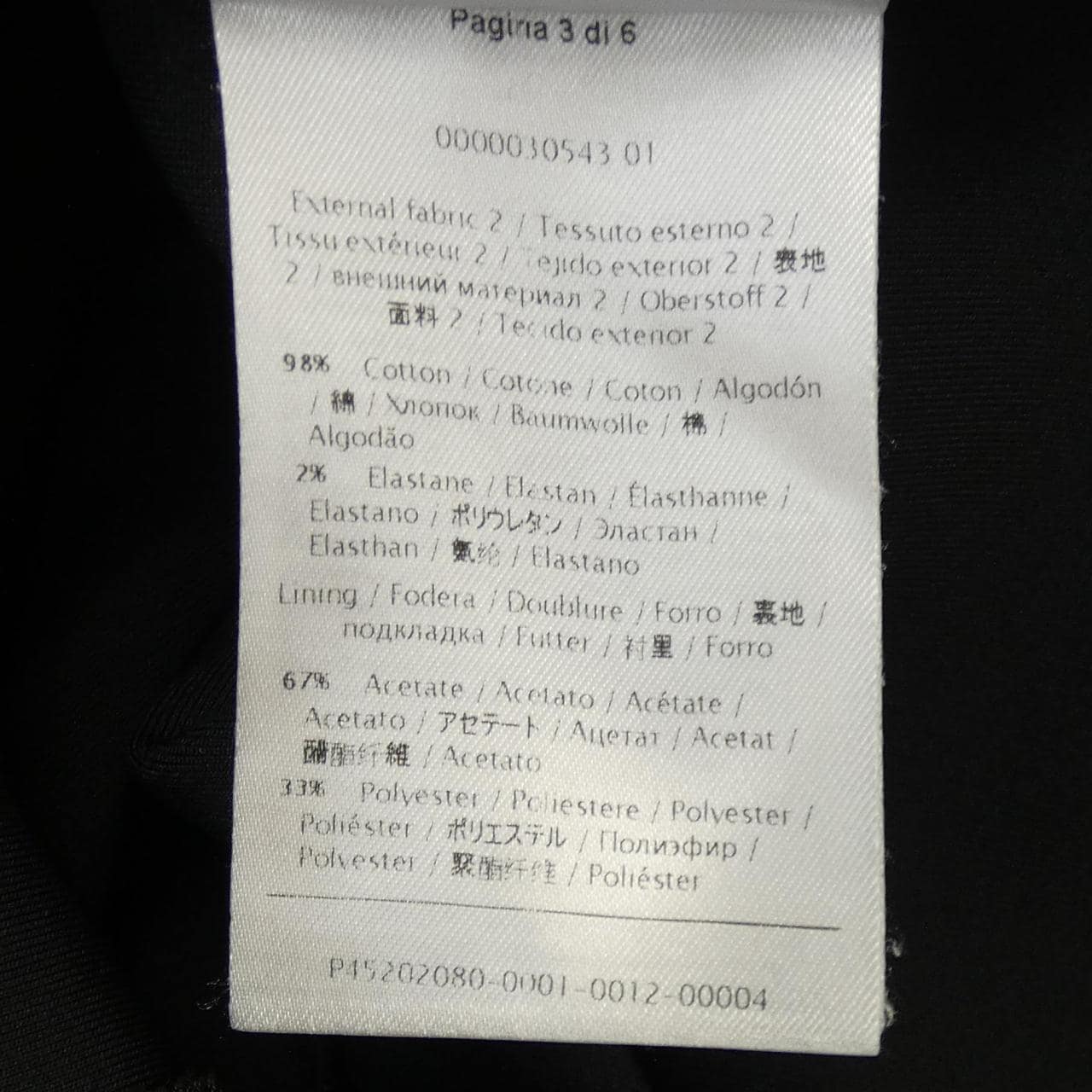 レッドバレンティノ RED VALENTINO ワンピース