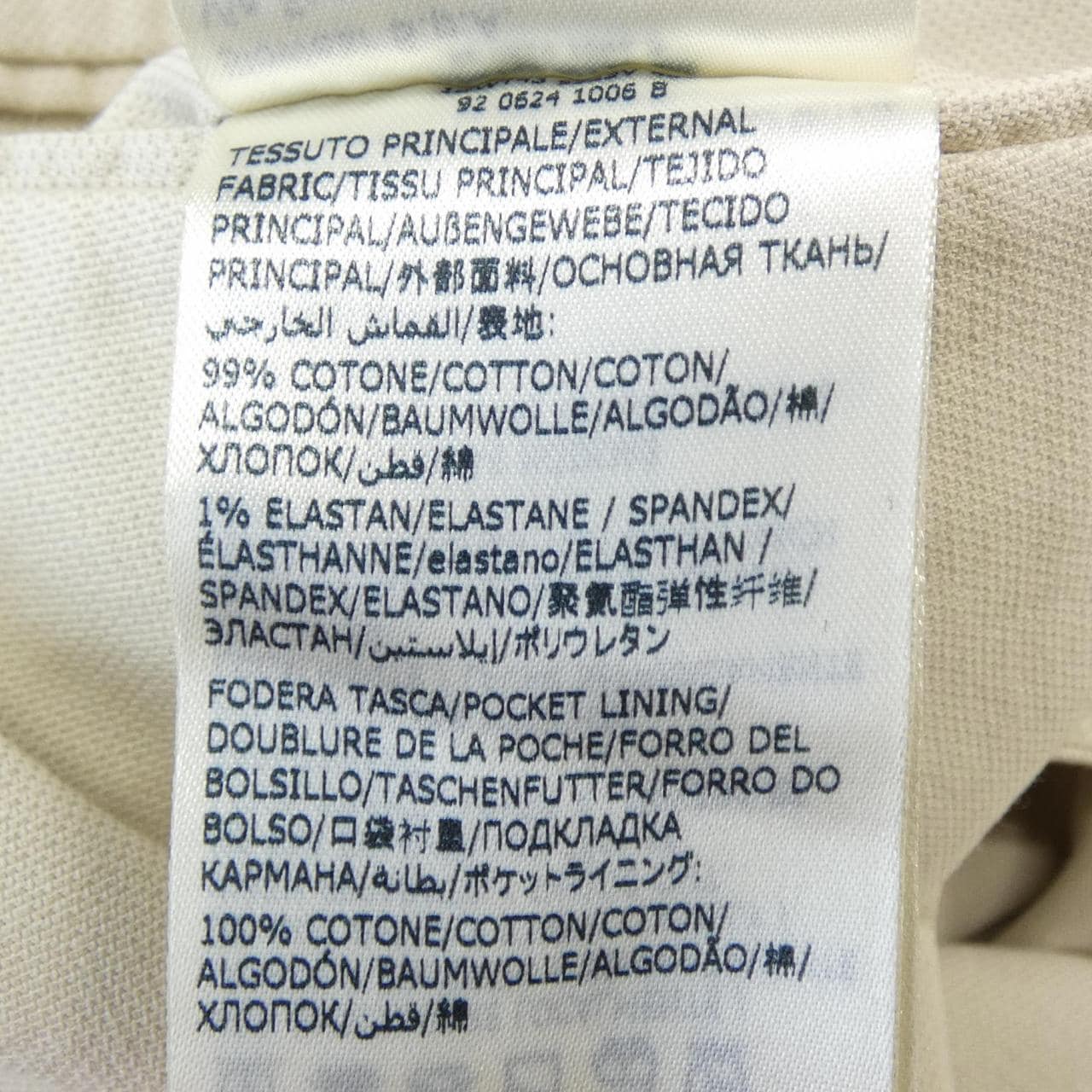 インコテックス INCOTEX パンツ