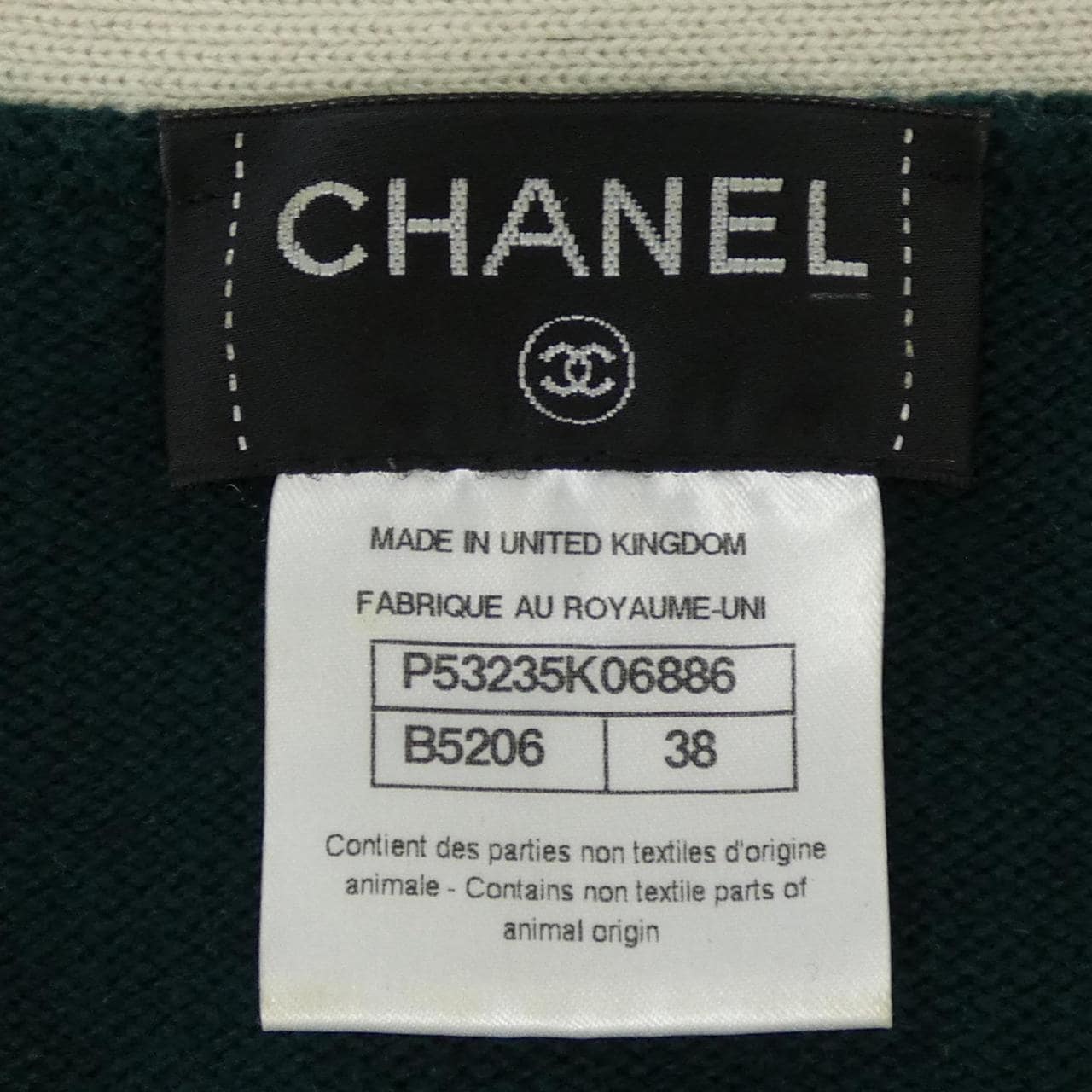 シャネル CHANEL P53235K06886 カーディガン