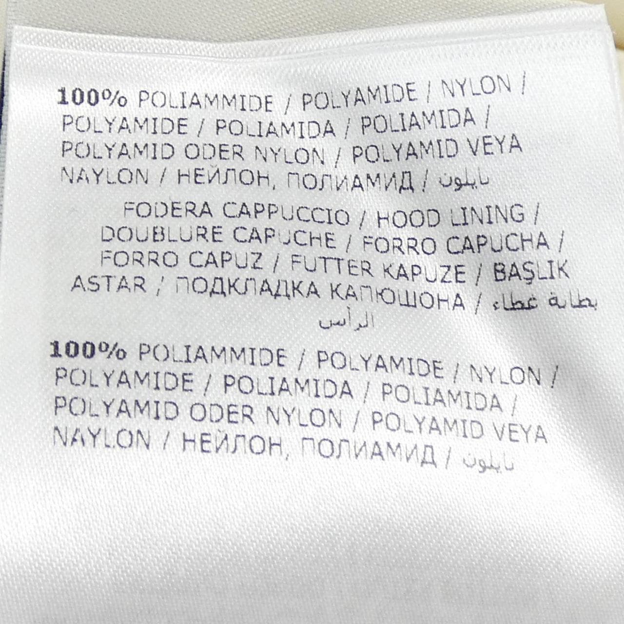 モンクレール MONCLER NESEA ダウンジャケット