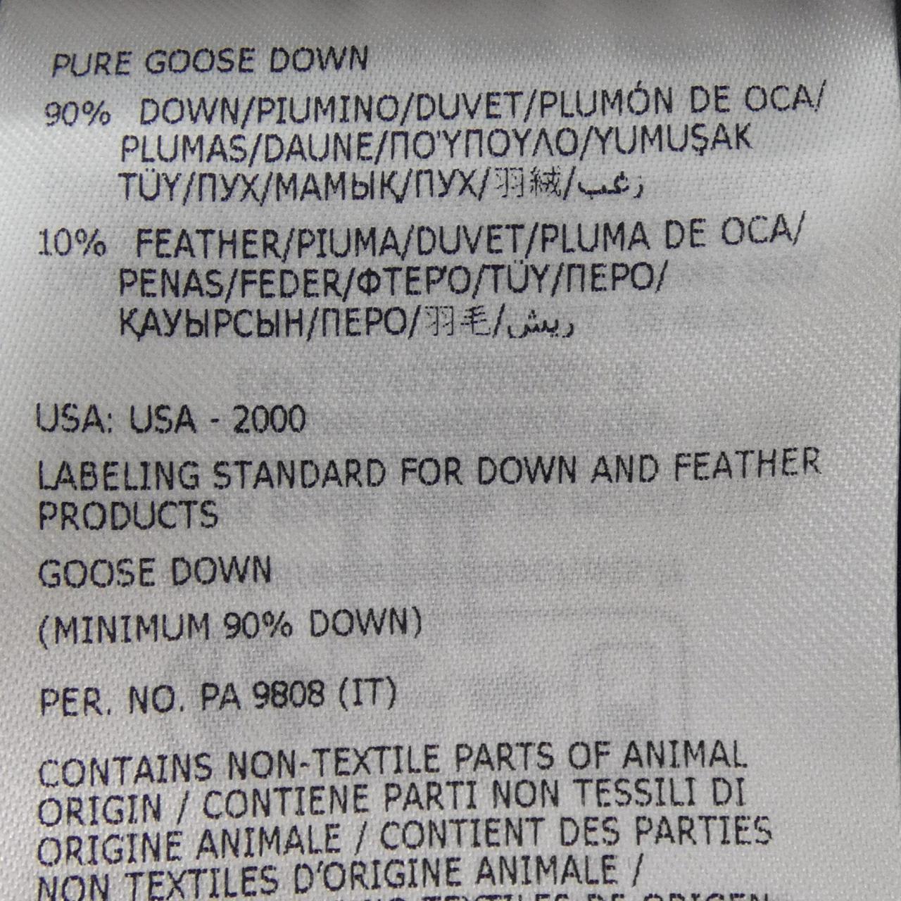 モンクレール ジーニアス MONCLER GENIUS MARSH FRAGMENT ダウンベスト