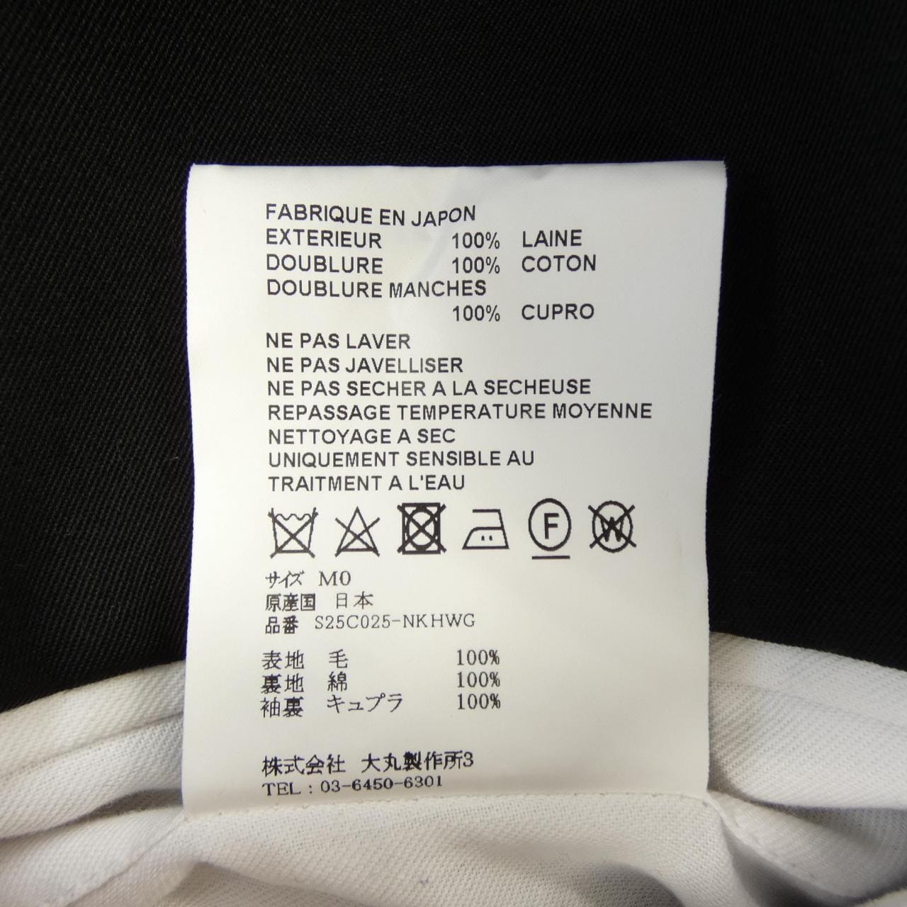 オーバーコート OVERCOAT S25C025-NKHWG ジャケット