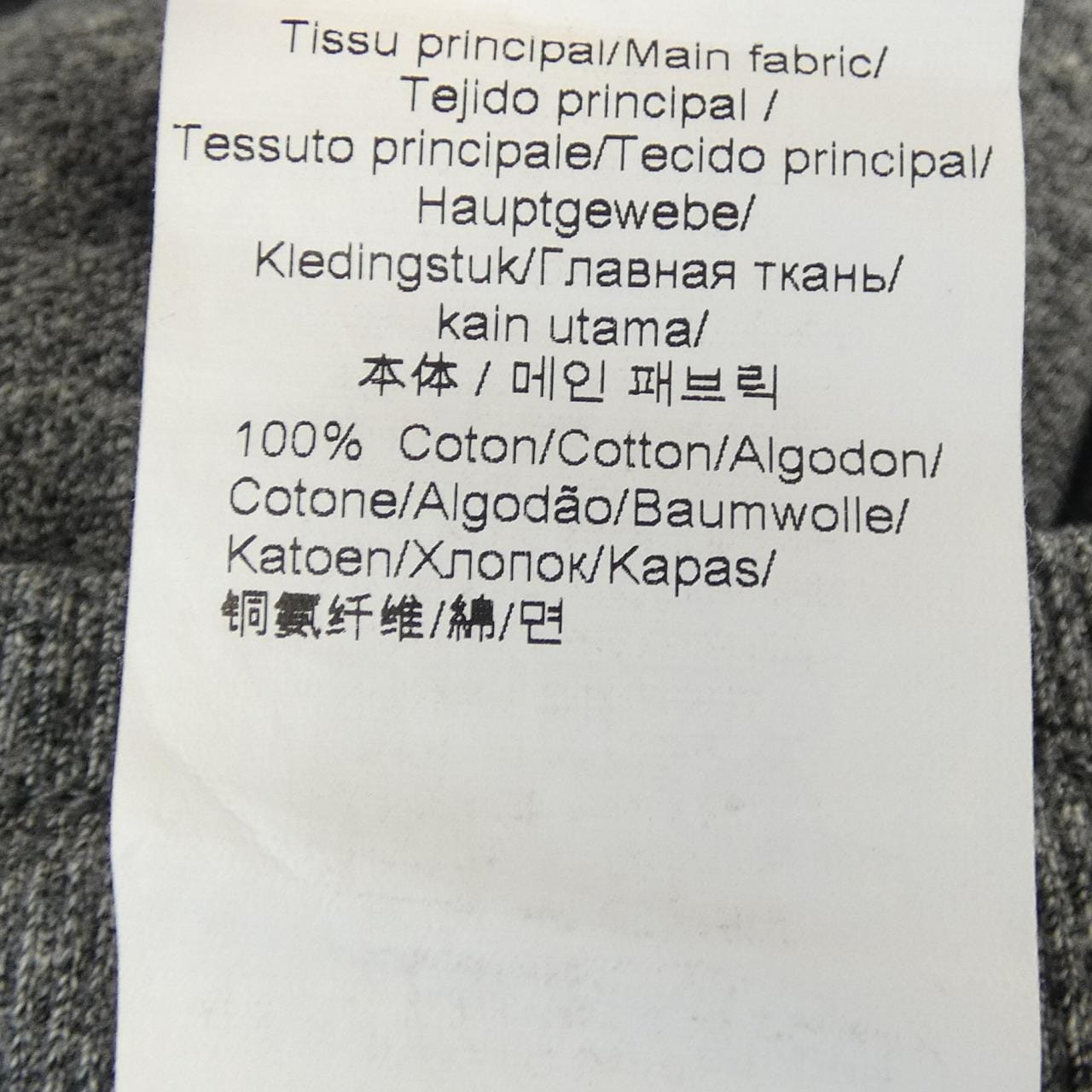 ケンゾー KENZO F665PA7164MD パンツ