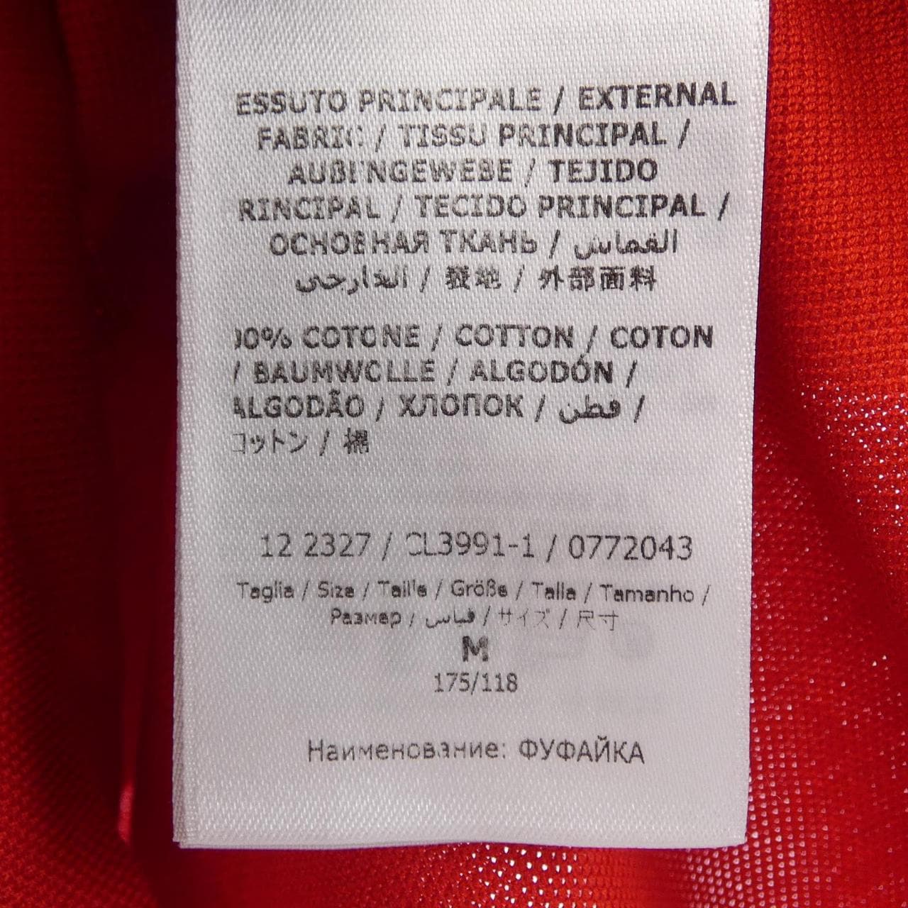 フェラガモ FERRAGAMO 122327 ポロシャツ